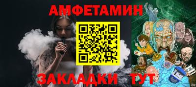 spice Абакан
