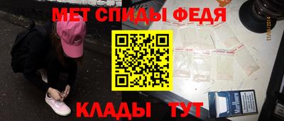 соль курить ск Беслан