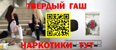 трава Жуковский