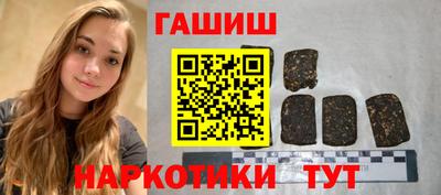 трава Жуковский