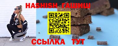 героин Бугуруслан