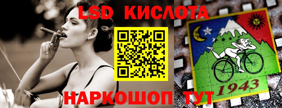 Лсд 25 экстази ecstasy Дагестанские Огни
