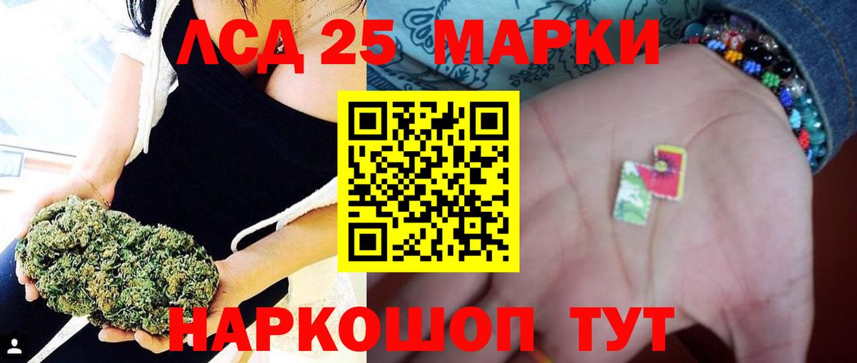 LSD-25 экстази  Вход с VPN  Дагестанские Огни  Лсд 25 экстази ecstasy  Лсд 25 экстази ecstasy 