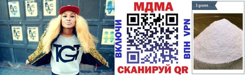 мега рабочий сайт  Дагестанские Огни  MDMA кристаллы 