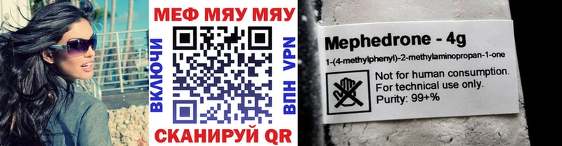 mega рабочий сайт  shop клад  МЕФ мяу мяу  Дагестанские Огни 