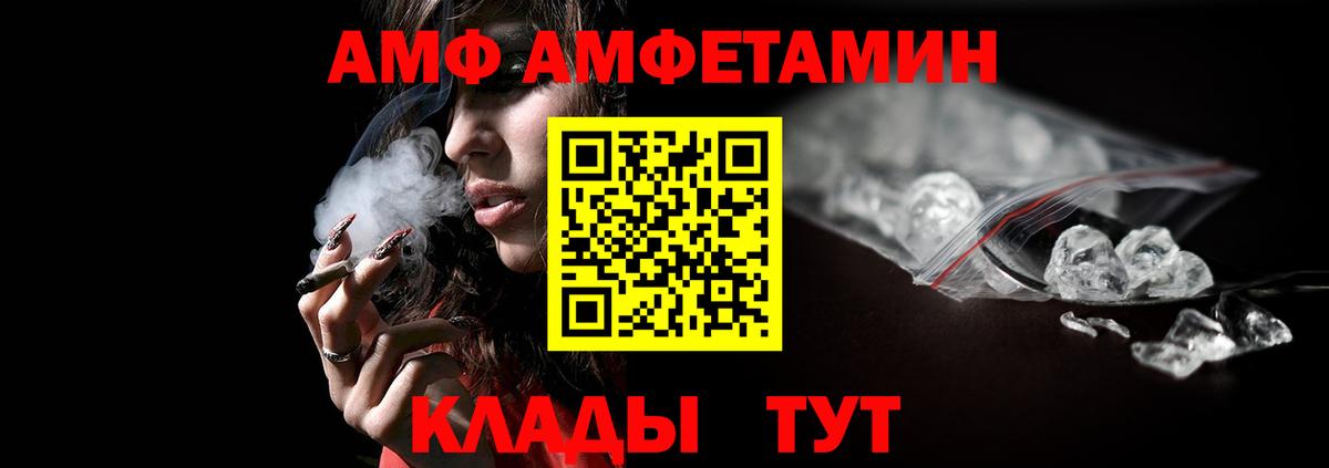 Метамфетамин кристалл  Дагестанские Огни 