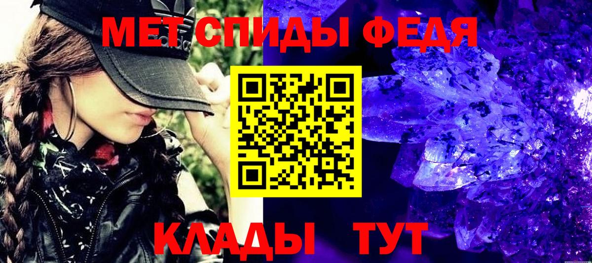 Первитин Methamphetamine Дагестанские Огни