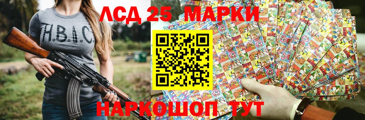 Марки NBOMe 1500мкг  Дагестанские Огни 