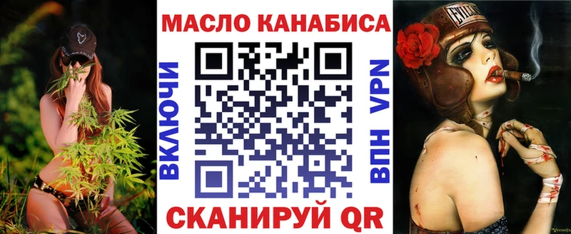 кракен маркетплейс  Дагестанские Огни  Дистиллят ТГК вейп с тгк 