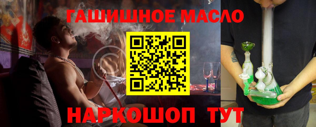 наркотики  ТГК гашишное масло  Вход с VPN  Дагестанские Огни  Дистиллят ТГК вейп 