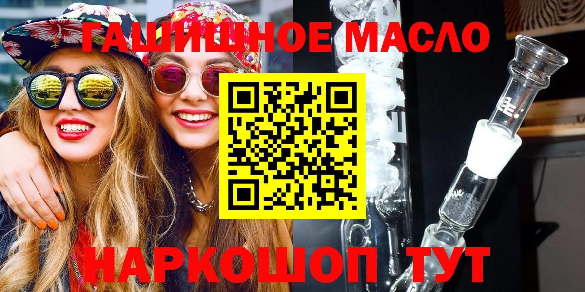 блэк спрут как зайти  Дистиллят ТГК жижа  Дагестанские Огни  Дистиллят ТГК вейп 