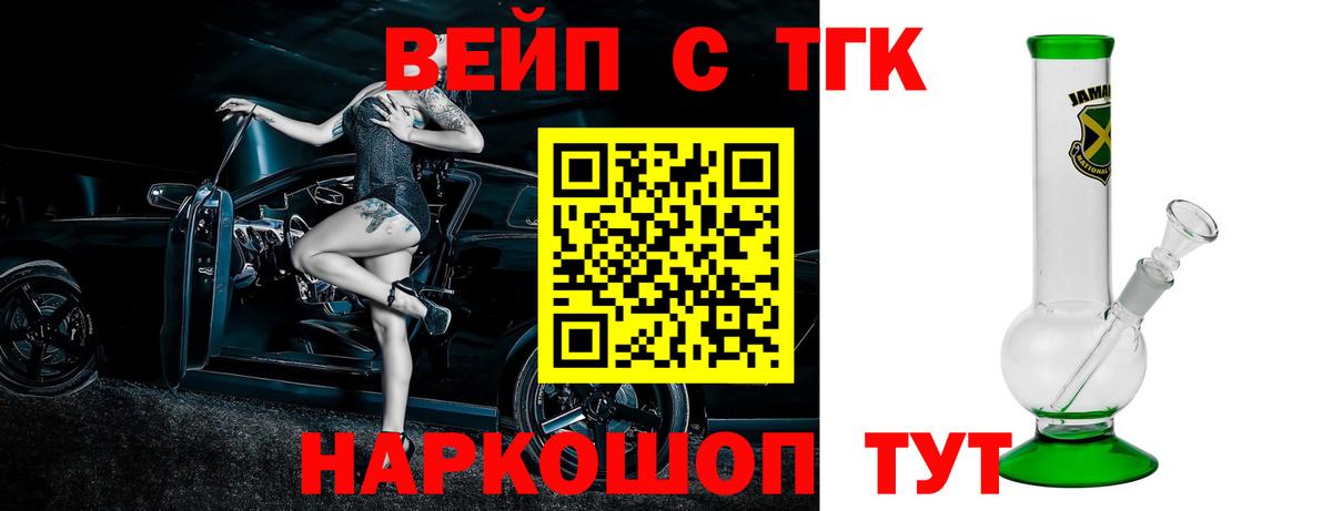 Дистиллят ТГК гашишное масло Дагестанские Огни