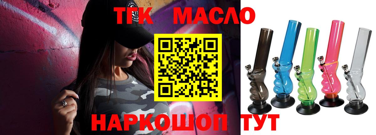Дистиллят ТГК концентрат Дагестанские Огни