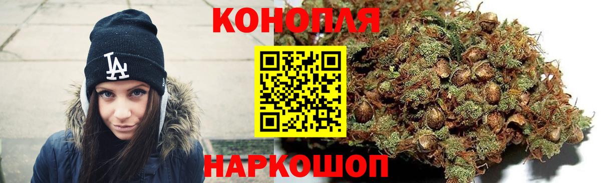 Марихуана гибрид  Вход с VPN  Каннабис Ganja  Дагестанские Огни 