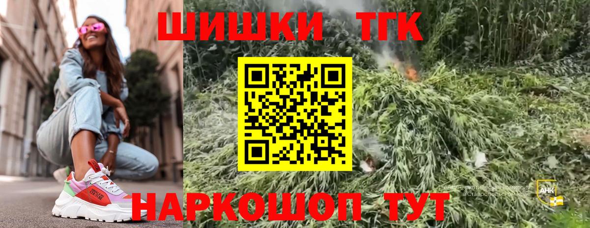 Кокаин  МЕФ   МЕТАМФЕТАМИН  Дагестанские Огни  Гашиш  Меф МЯУ МЯУ кристаллы  A-PVP СОЛЬ кристаллы 